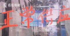 视频｜餐饮行业按下暂停键 各方驰援助企业渡过难关