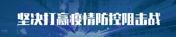 湖北出台财税“十七条”支援战“疫”