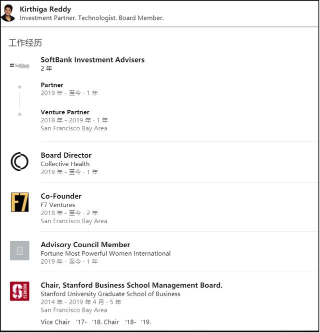 WeWork自救进程加速:董事会大换血,软银占半数高盛退出