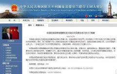 疫情之下，美国大学纷纷调整中国留学生申请和