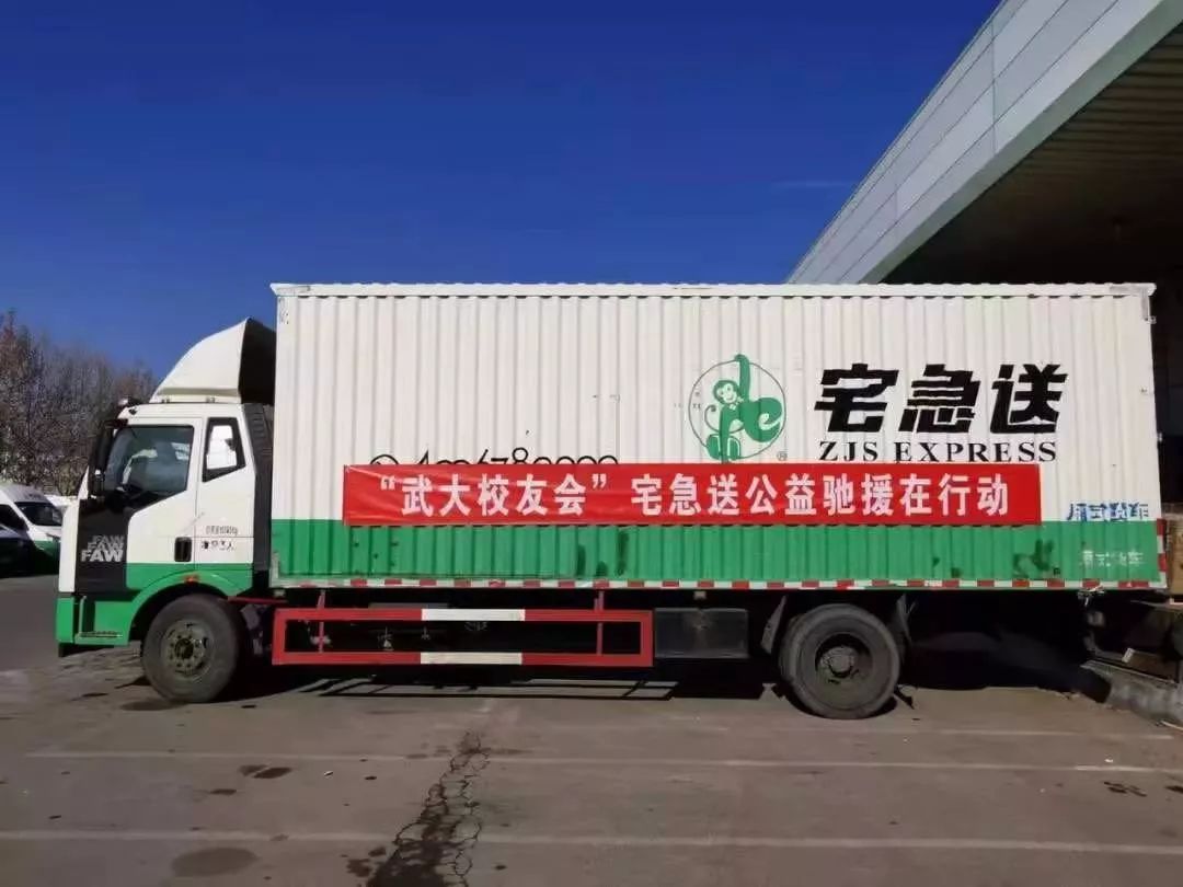 从50万到2100万,这场爱的接力也是民间的力量