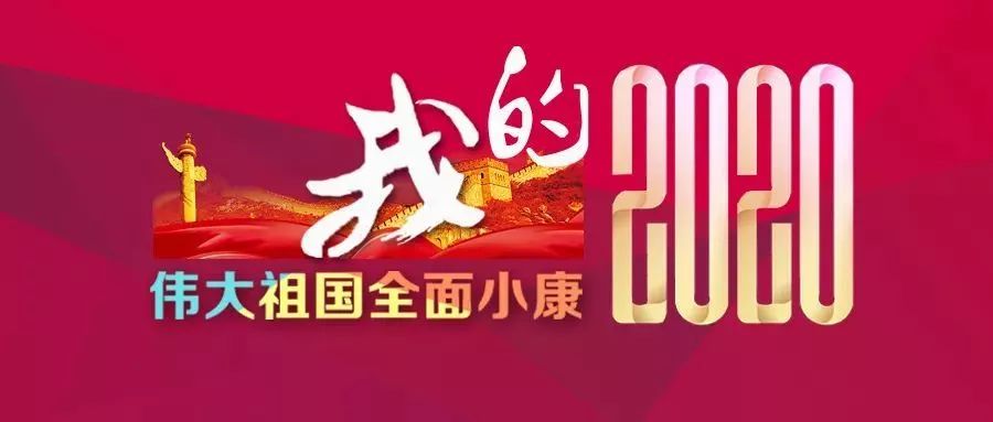 西北农林科技大学:“研究生助力团”为脱贫攻