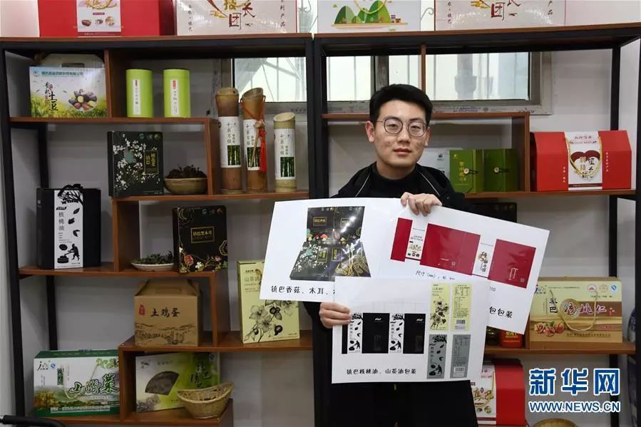 西北农林科技大学:“研究生助力团”为脱贫攻