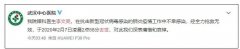 李文亮走了，全世界失眠，没等来奇迹