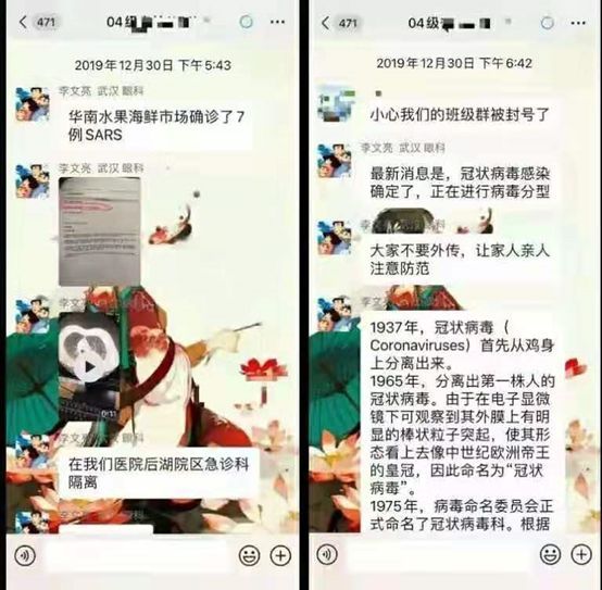 李文亮走了，全世界失眠，没等来奇迹