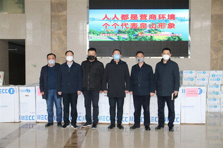 淮海科技城企业艾易西捐赠50台空气净化设备支持