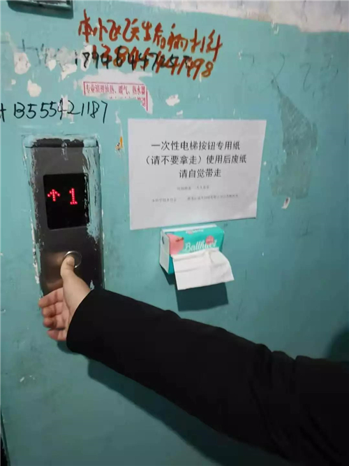 富锦市科协联合科技企业开展战疫情捐助活动