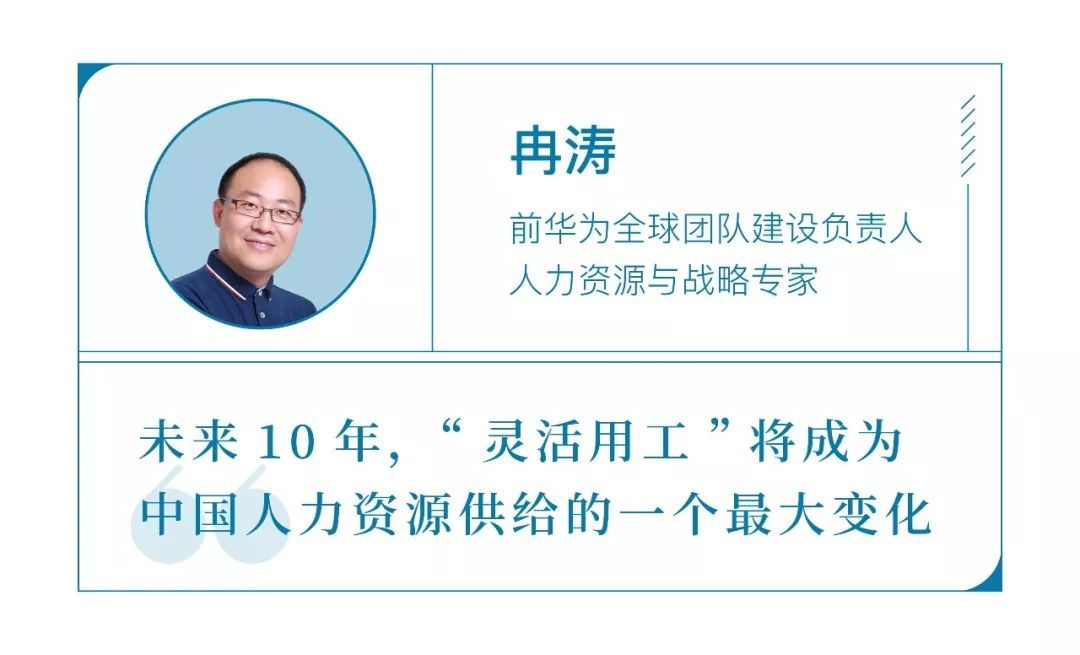 阿里的“共享员工”模式,会成为停工企业的救星吗?