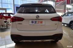 深圳名爵HS最高优惠2.00万