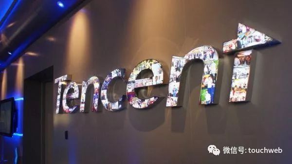 腾讯宣布设立15亿元“战疫基金”3亿用于致敬慰