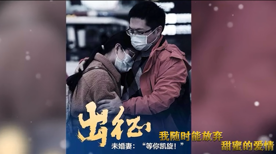致敬逆行者！两岸音乐人制作抗疫歌曲《白色长城》为前线医护加油！
