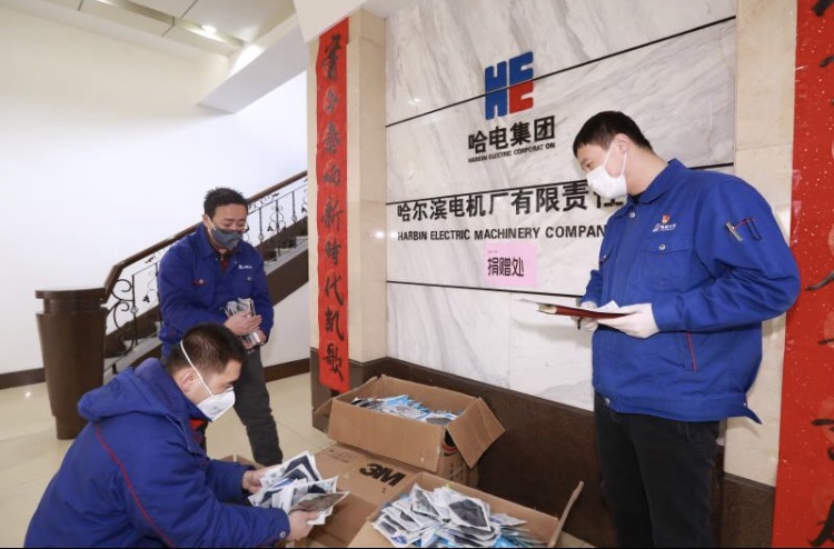哈电集团：一边驰援疫区一边有序复工复产