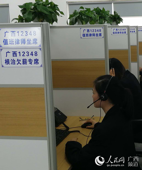 广西12348热线值班律师正在为群众提供一对一的在线法律咨询解答服务。广西司法厅供图