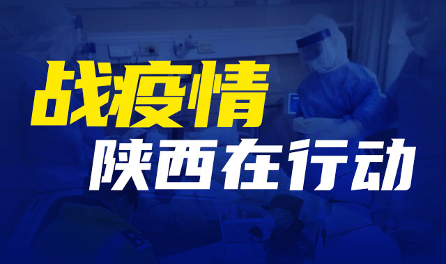 西安市公共道路停车位免费政策延续至2月16日