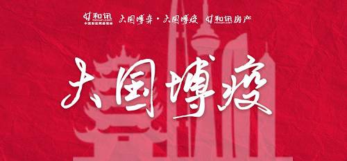 大国博疫丨杭州多区出台禁令限房屋出租 长租公寓行业雪上加霜