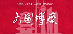 大国博疫丨杭州多区出台禁令限房屋出租 长租公寓行业雪上加霜