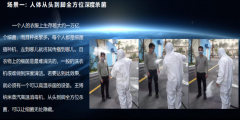 八菱科技助力疫情防控 王博纳米消毒尽显硬核科