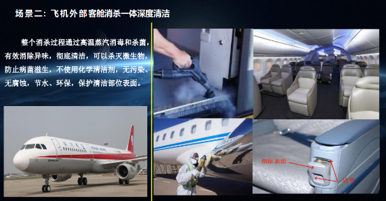 八菱科技助力疫情防控 王博纳米消毒尽显硬核科