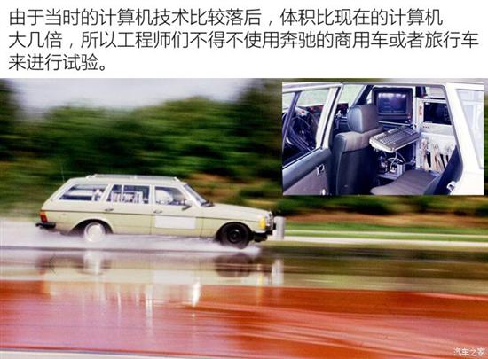不易发现的科技!聊领克01背后的ESP变革