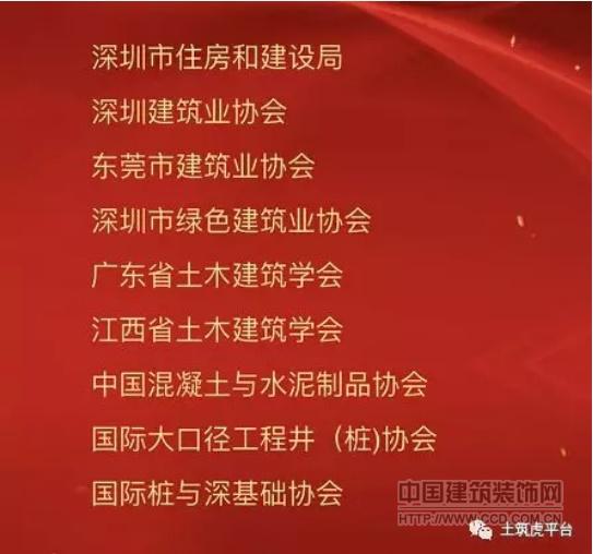2019年建筑行业共享交流会500位行业精英邀您参加