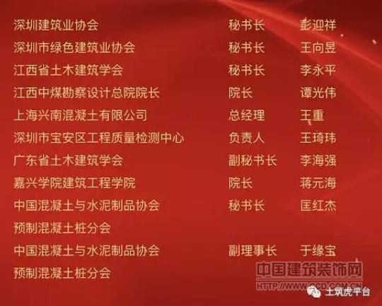 2019年建筑行业共享交流会500位行业精英邀您参加