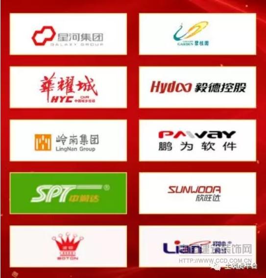 2019年建筑行业共享交流会500位行业精英邀您参加