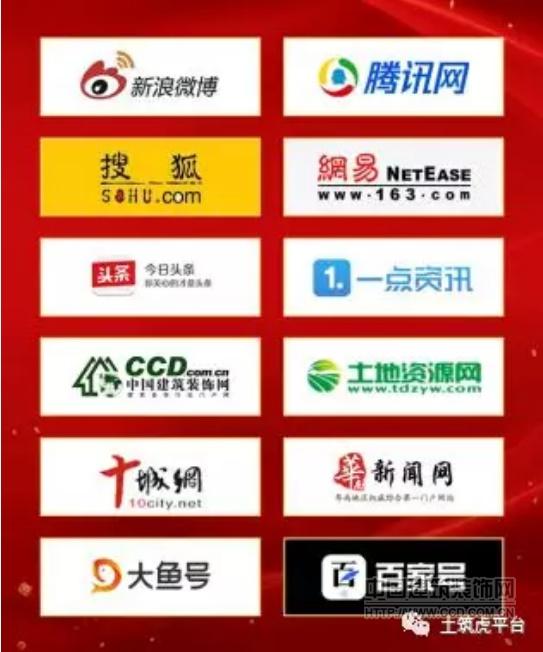 2019年建筑行业共享交流会500位行业精英邀您参加