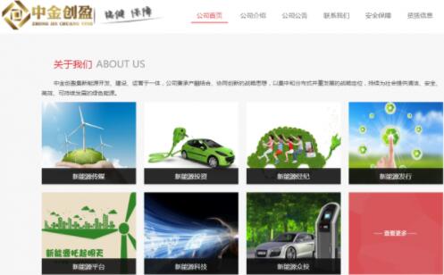 中金创盈：金融投资行业的下一个后起之秀