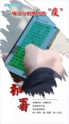 航空工业西飞：“战疫”火线在哪 党旗就飘在哪