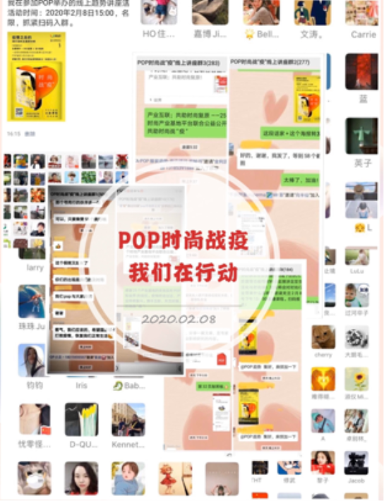 万人公益课｜设界POP时尚公开课圆满结束