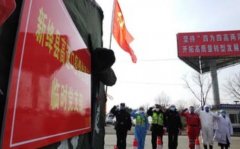 服務舉措及時有效線上線下合力抗疫（堅定信心同舟共濟）