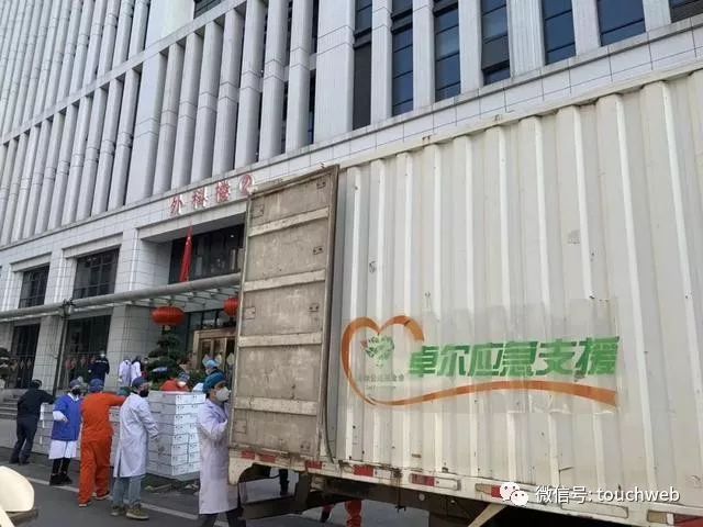 卓尔公益基金会宣布向协和医院捐赠800万元急需
