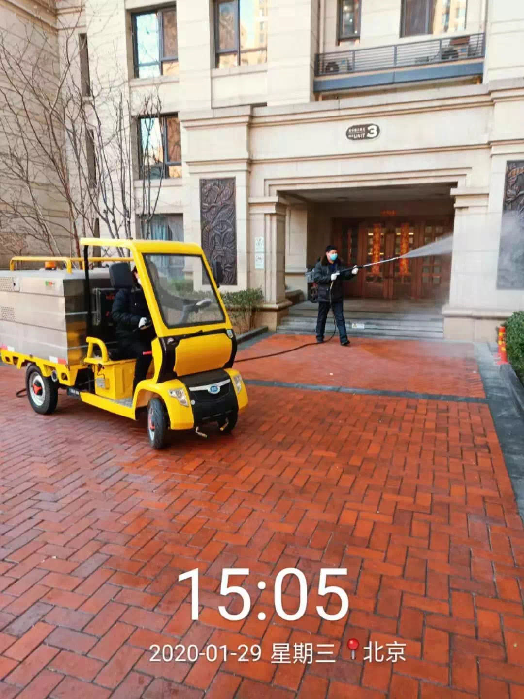 华润物业科技北京公司严格落实疫情防控 守护业