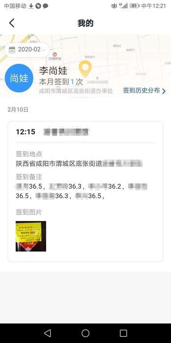 空港新城底张街道“扫码”+“钉钉”科技防疫保