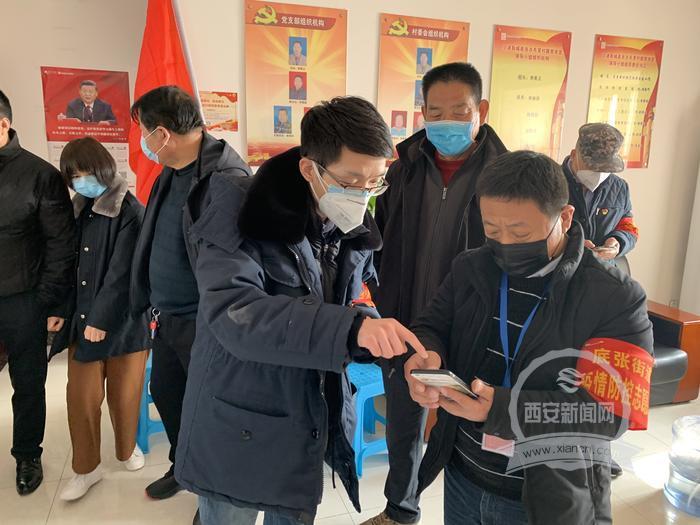 空港新城底张街道“扫码”+“钉钉”科技防疫保