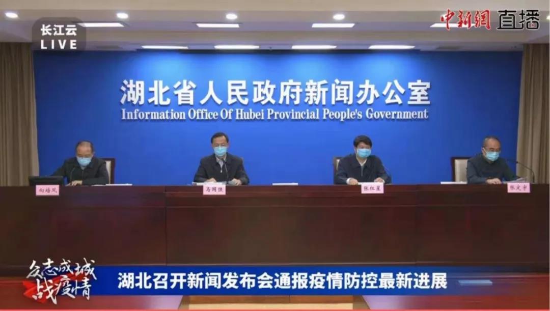 武汉排查出1499名重症患者全部入院，明日拟完成疑似患者检测清零！