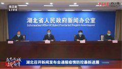 <b>武汉排查出1499名重症患者全部入院，明日拟完成疑似患者检测清零！</b>