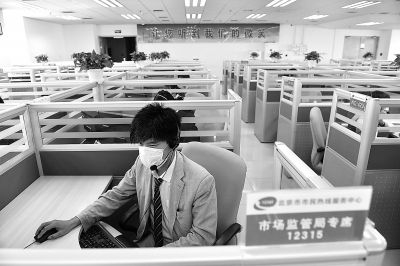 北京638名話務員在崗全天候接聽3天接兩萬多個疫情咨詢電話