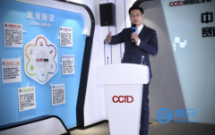 “金融科技应用无疆合作交流会”在青举办