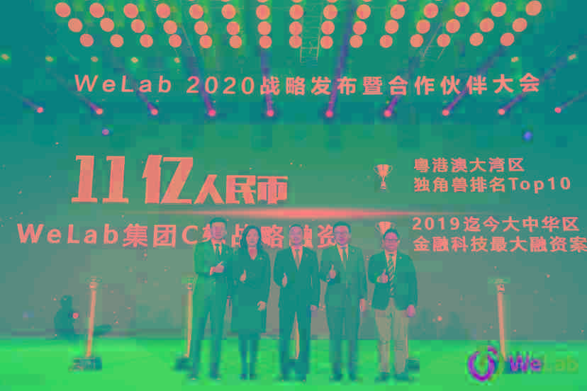 以我来数科母公司为例，解读金融科技牌照的重要性