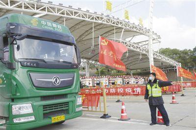 交通运输行业在行动 确保战“疫”物资运输一路