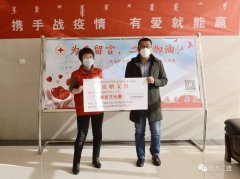 “感动”的爱心东新科技有限公司30万元助力抗“