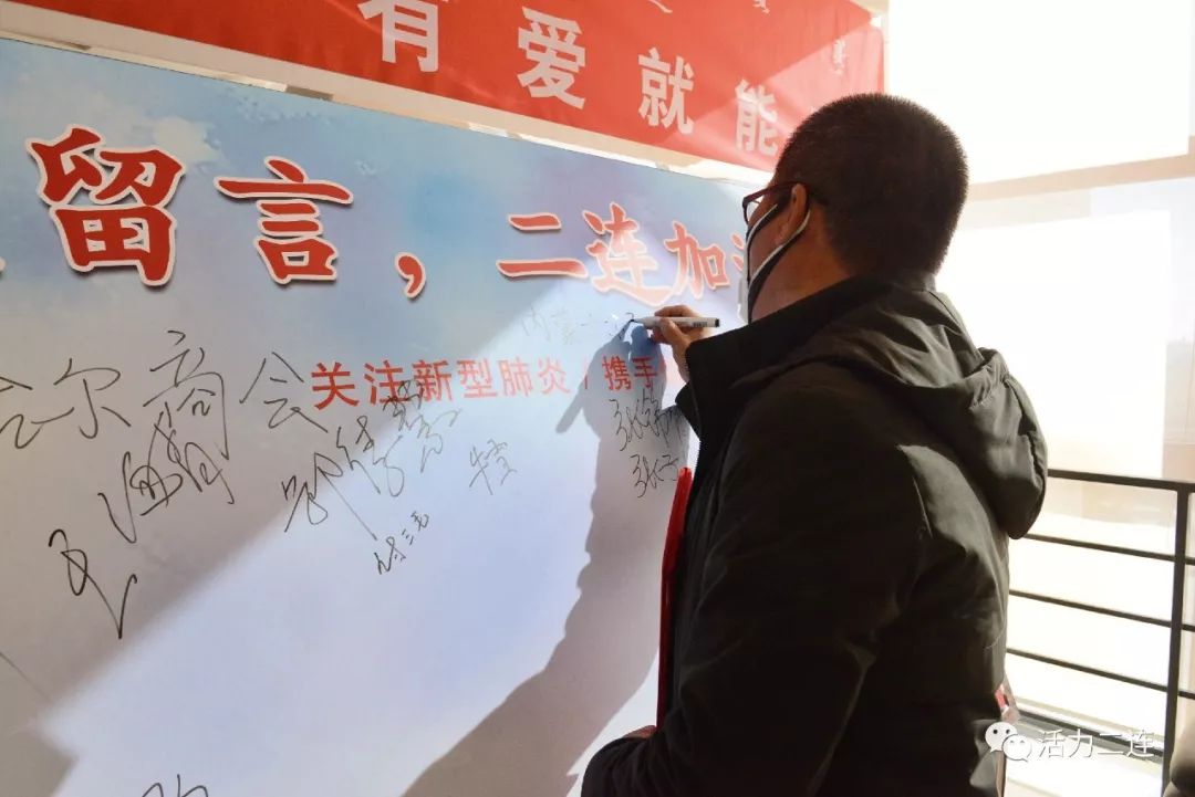 “感动”的爱心东新科技有限公司30万元助力抗“