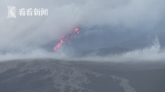 视频｜法属留尼汪岛火山喷发 当地居民：这是美丽奇迹
