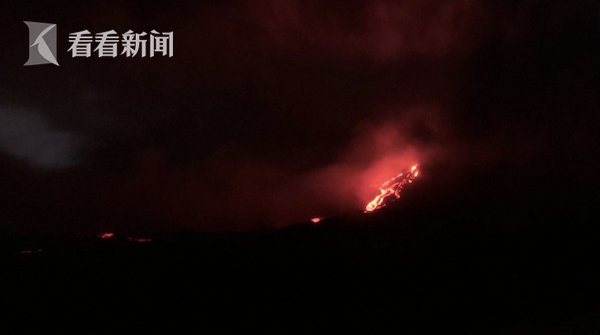 视频｜法属留尼汪岛火山喷发 当地居民：这是美丽奇迹