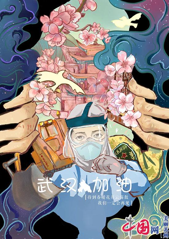 苏州科技大学师生以“艺”战“疫”汇聚共克时艰正能量