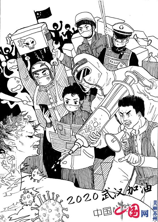 苏州科技大学师生以“艺”战“疫”汇聚共克时艰正能量