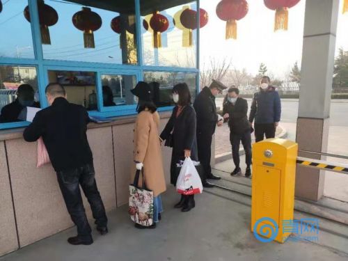 微信图片_20200212223154