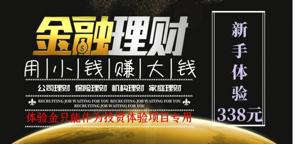 珠里资本:引领互联网金融向规范健康方向迈进