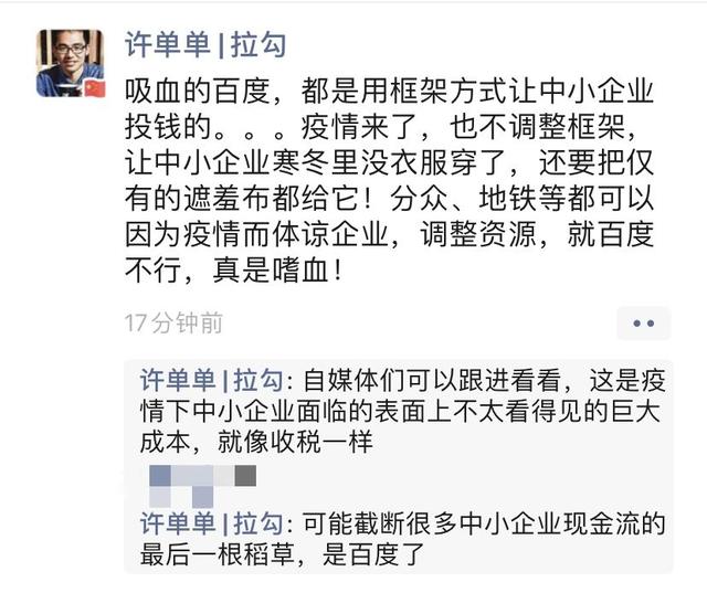 全员卖货、紧急转行…为了活下去 企业们都在做什么？